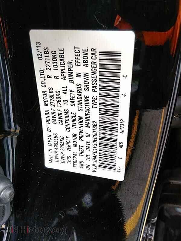 2014 Acura RLX - VIN: JH4KC1F30EC001662 - Фото 6