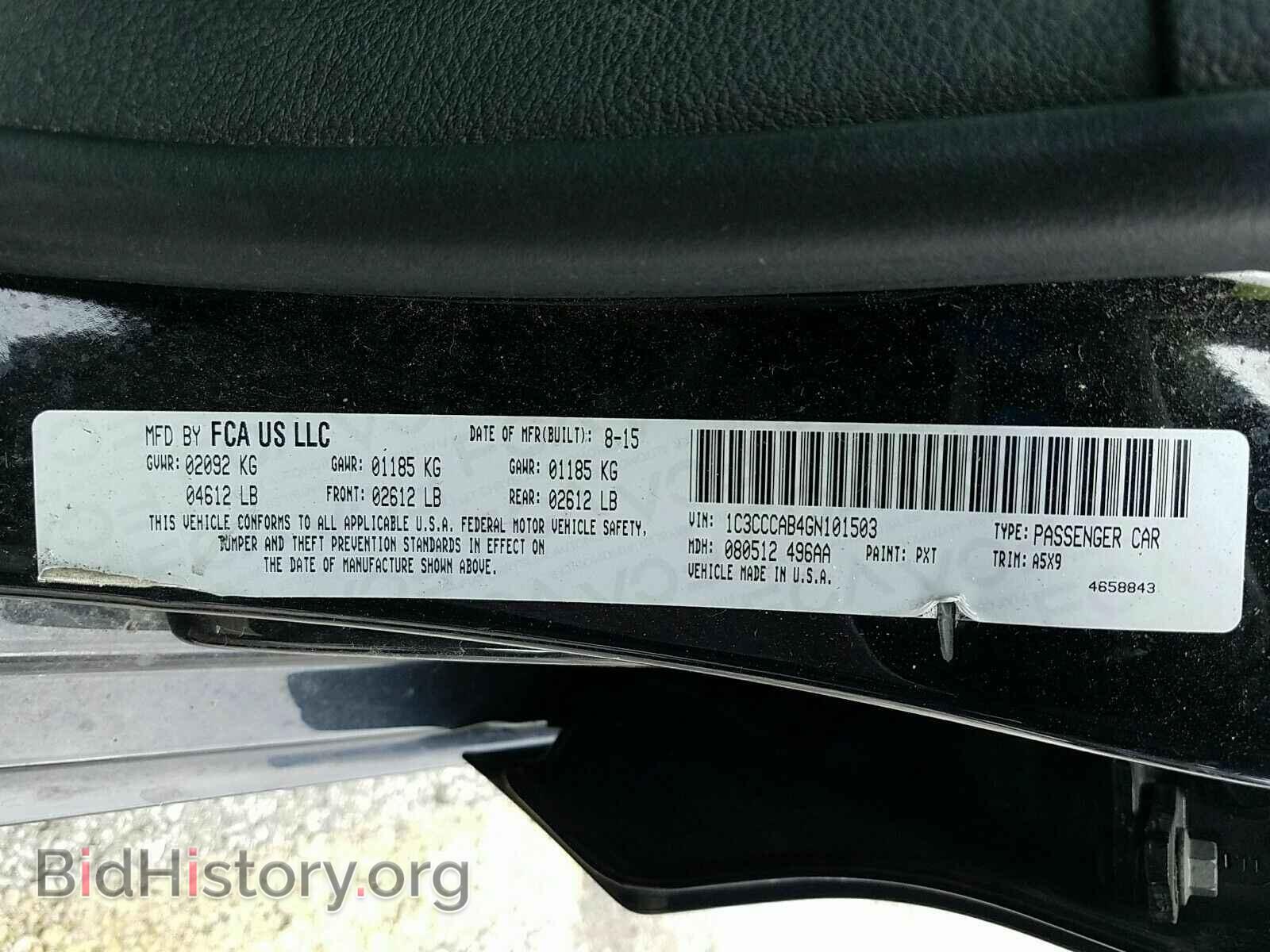 2016 Chrysler 200 - VIN: 1C3CCCAB4GN101503 - Фото 6