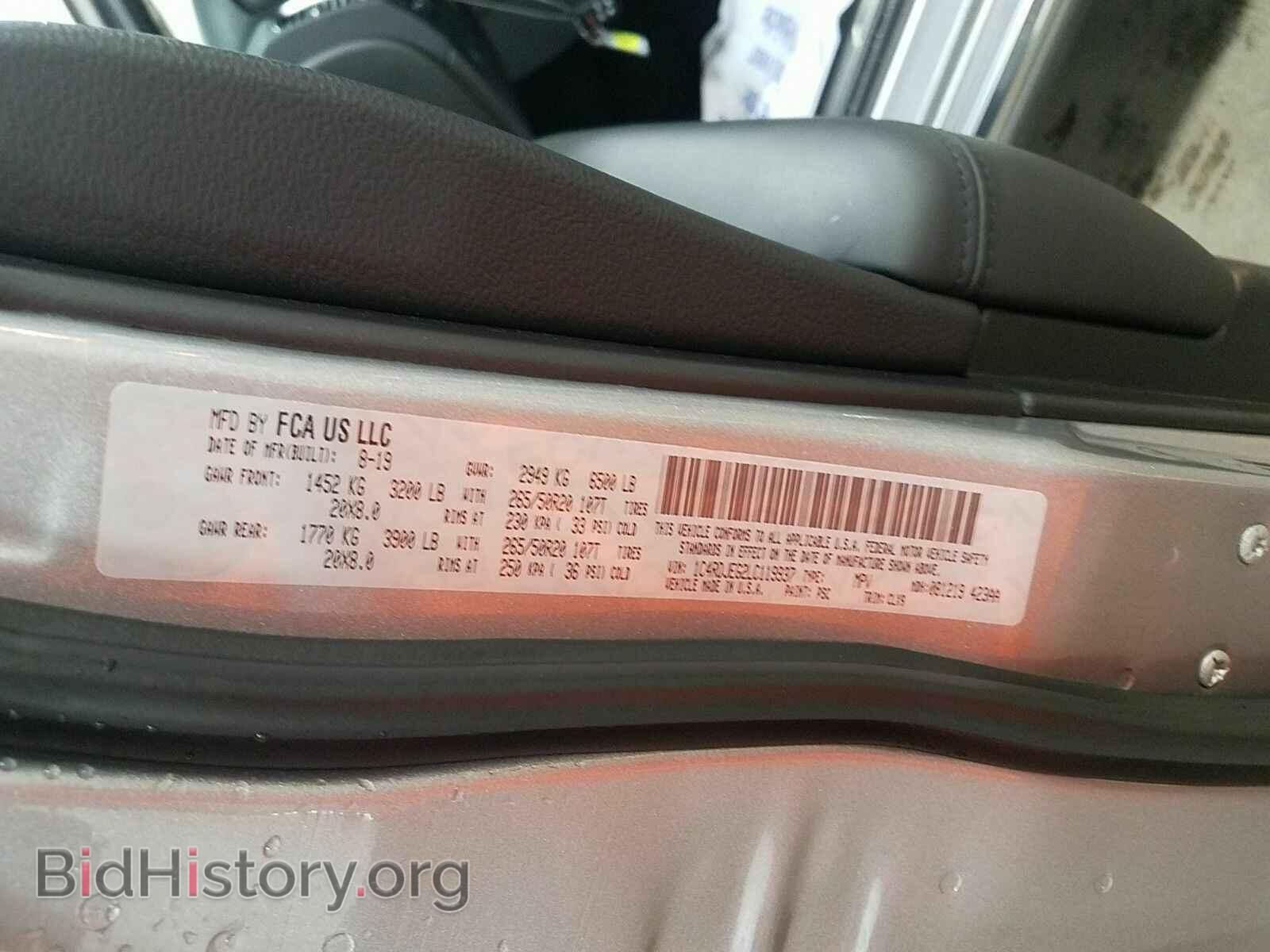 2020 Dodge Durango - VIN: 1C4RDJEG2LC119937 - Фото 6