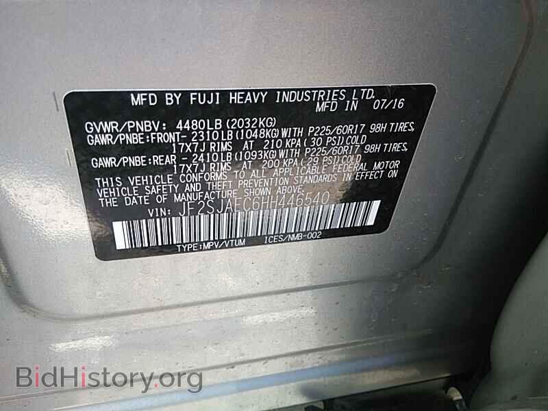 2017 Subaru Forester - VIN: JF2SJAEC6HH446540 - Фото 6