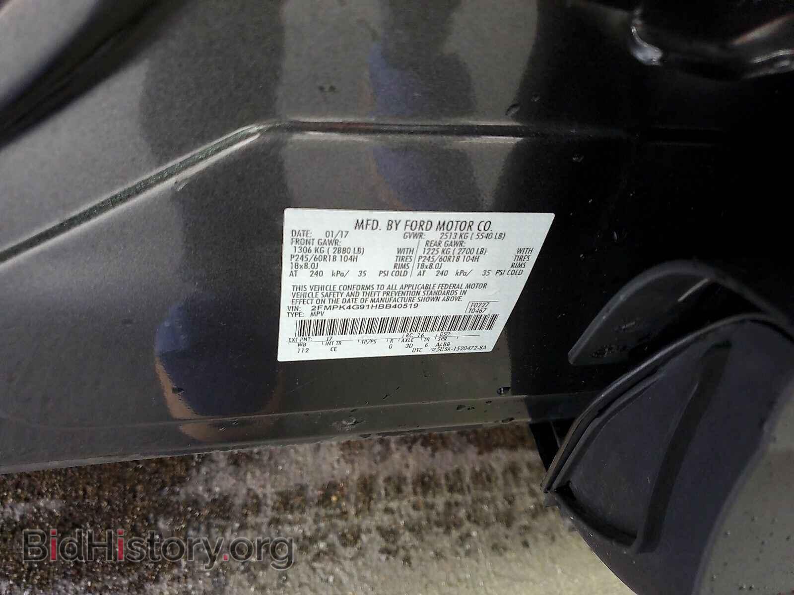 2017 Ford Edge - VIN: 2FMPK4G91HBB40519 - Photo 6