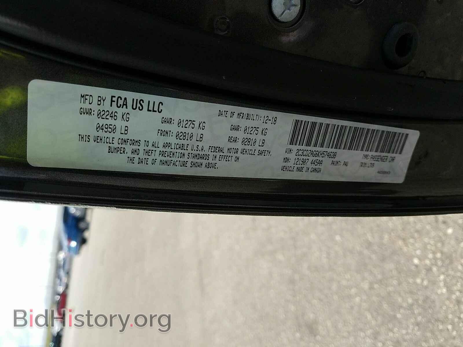 2019 Dodge Challenger - VIN: 2C3CDZAG6KH574638 - Фото 6