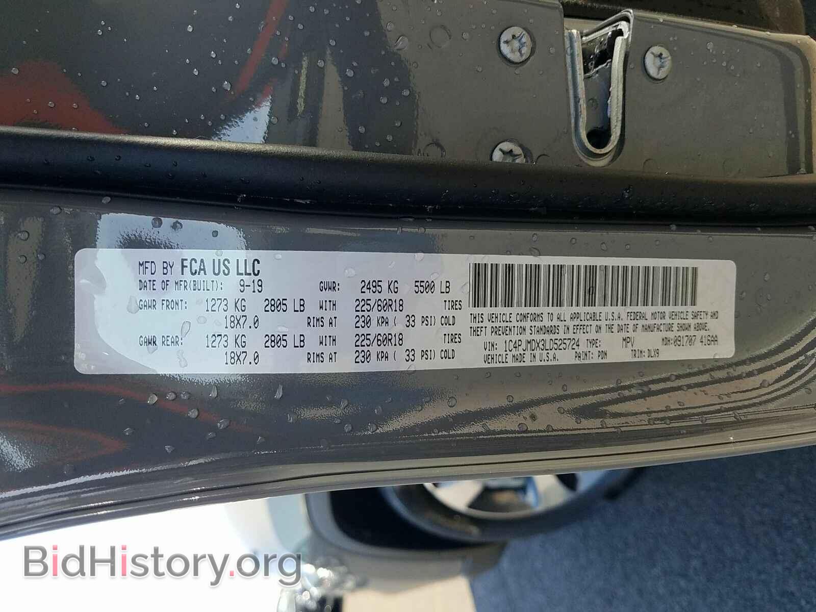 2020 Jeep Cherokee - VIN: 1C4PJMDX3LD525724 - Фото 6