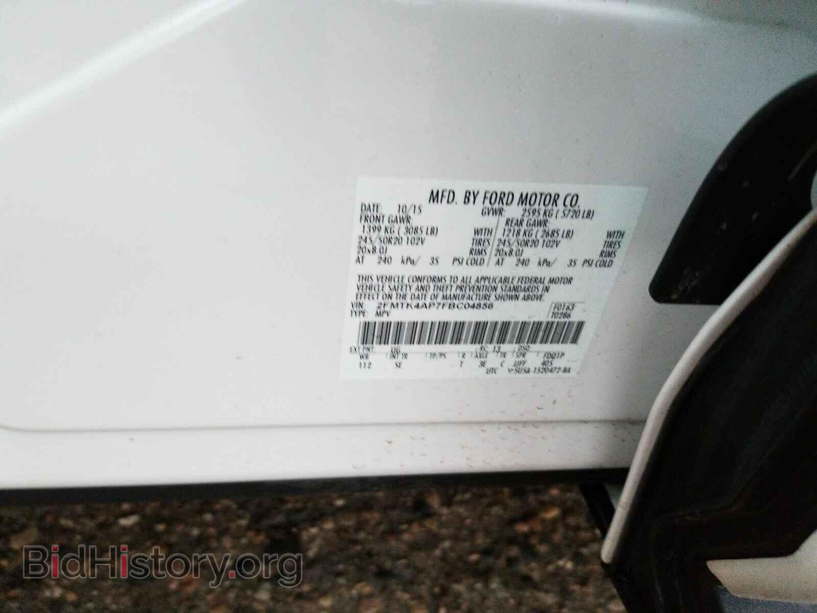 2015 Ford Edge - VIN: 2FMTK4AP7FBC04856 - Фото 6