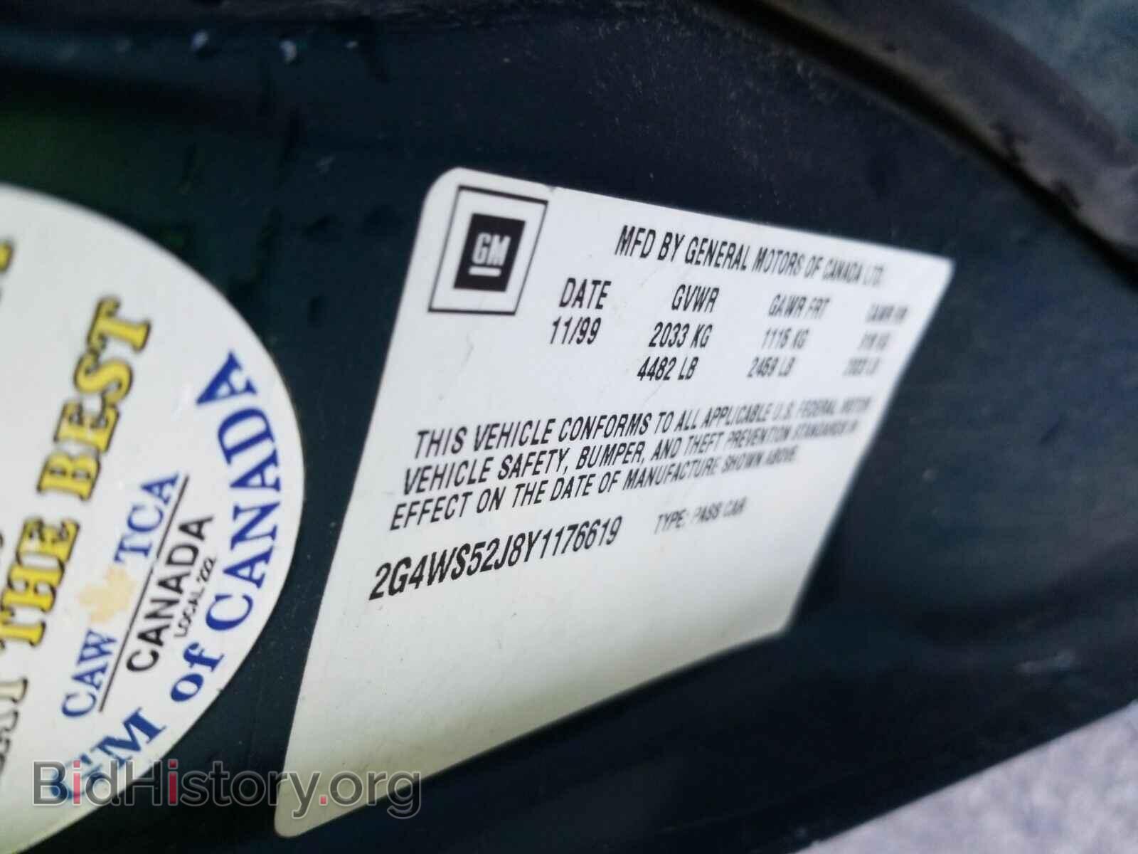 2000 Buick Century - VIN: 2G4WS52J8Y1176619 - Фото 6