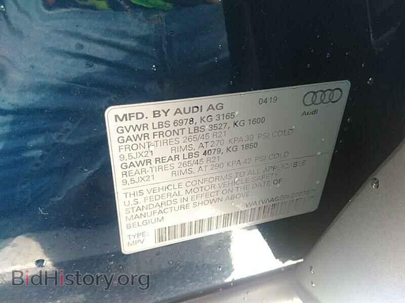 2019 Audi e-tron - VIN: WA1VAAGE6KB009975 - Фото 6