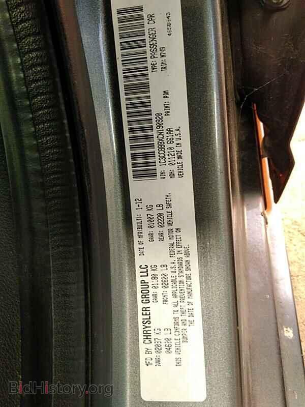 2012 Chrysler 200 - VIN: 1C3CCBBBXCN190920 - Фото 6