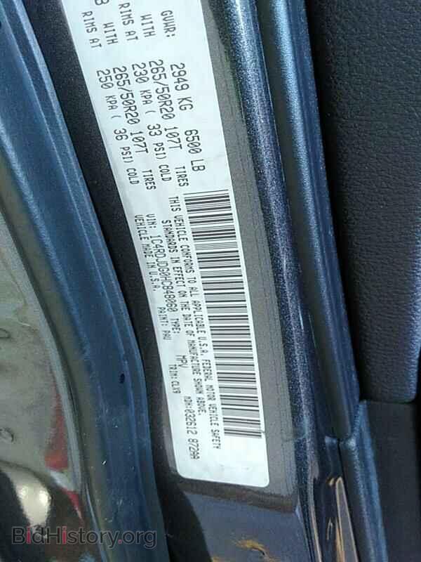 2017 Dodge Durango - VIN: 1C4RDJDG0HC848060 - Photo 6