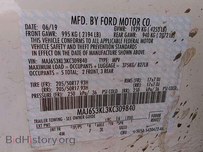 2019 Ford EcoSport - VIN: MAJ6S3KL3KC309840 - Фото 6