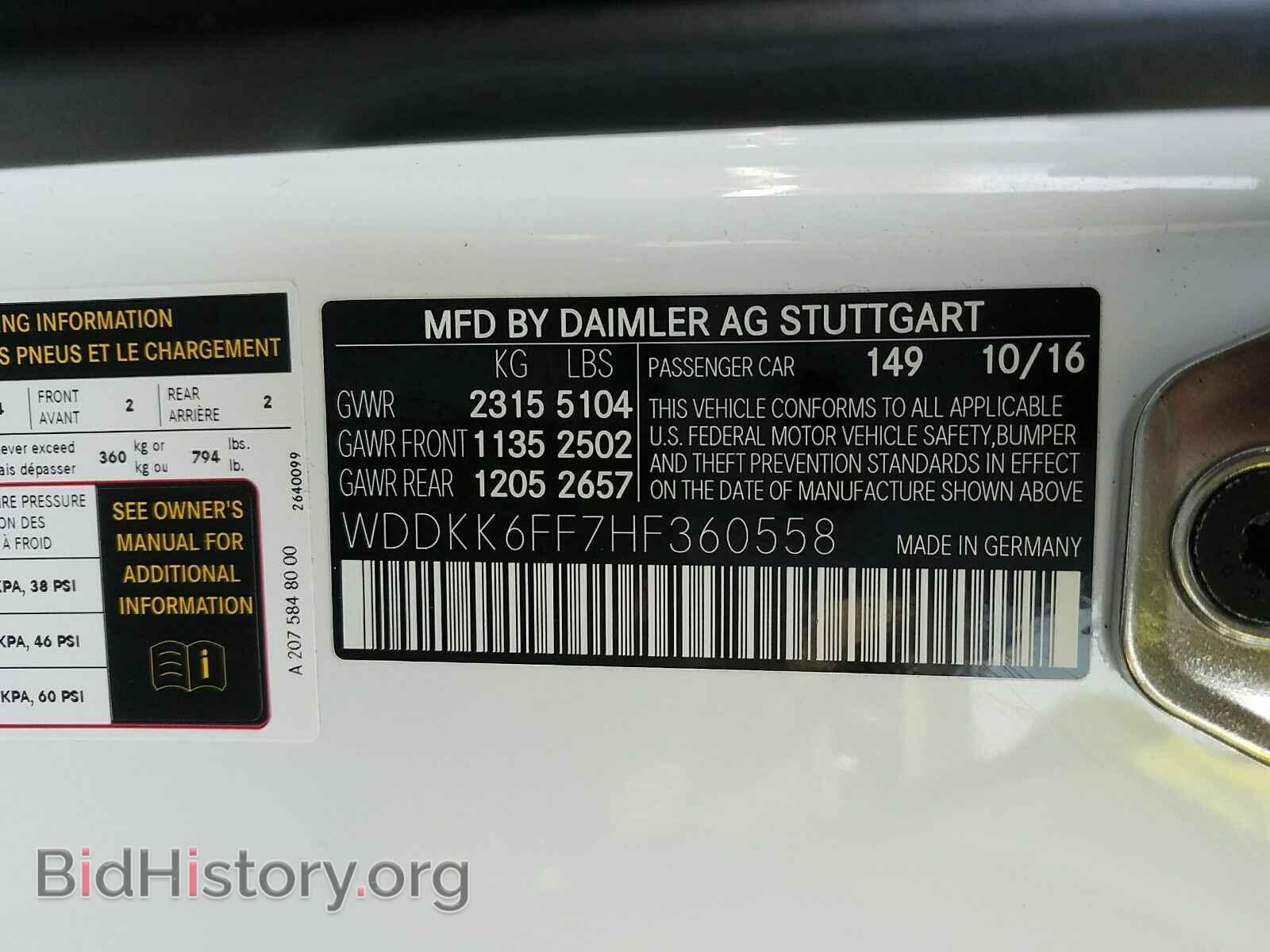 2017 Mercedes-Benz E-Class - VIN: WDDKK6FF7HF360558 - Фото 6