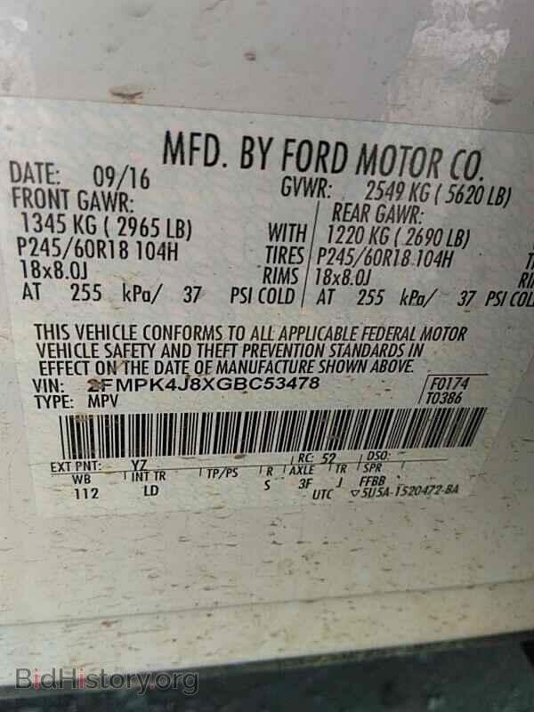 2016 Ford Edge - VIN: 2FMPK4J8XGBC53478 - Фото 6