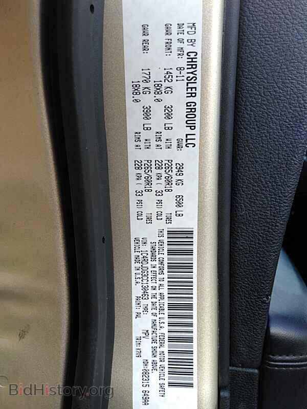 2012 Dodge Durango - VIN: 1C4RDJDG3CC130463 - Photo 6