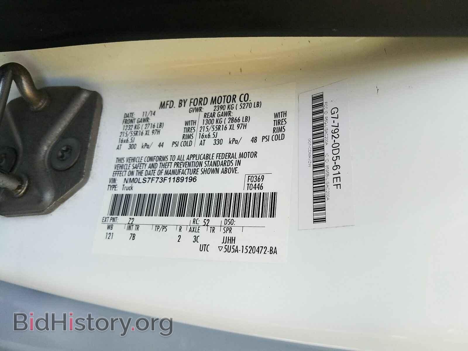 2015 Ford Transit Connect - VIN: NM0LS7F73F1189196 - Фото 6