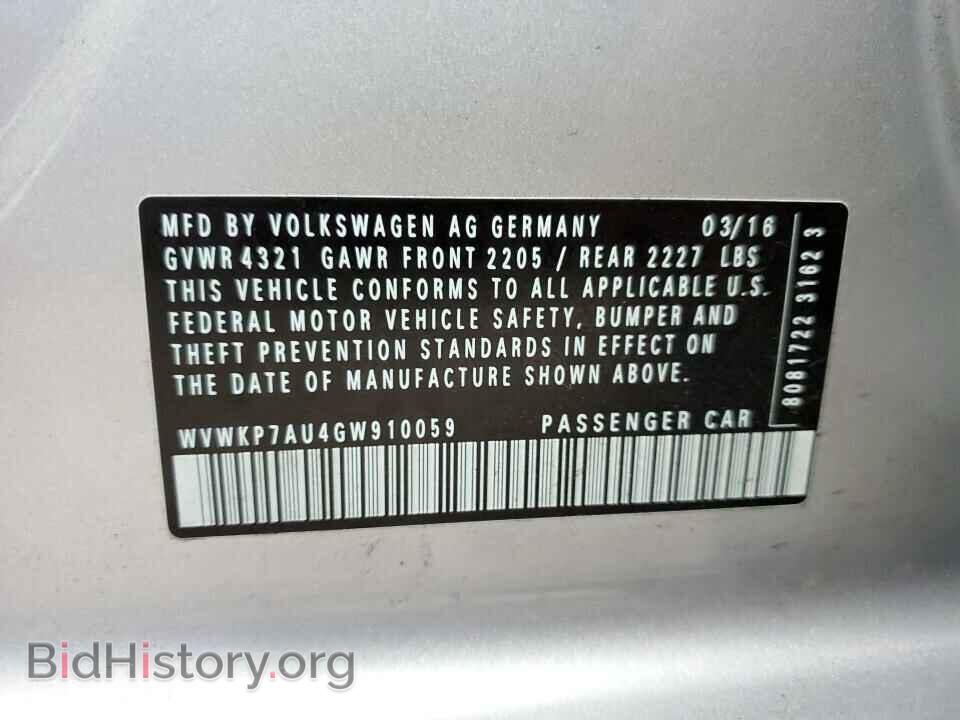 2016 Volkswagen e-Golf - VIN: WVWKP7AU4GW910059 - Фото 6