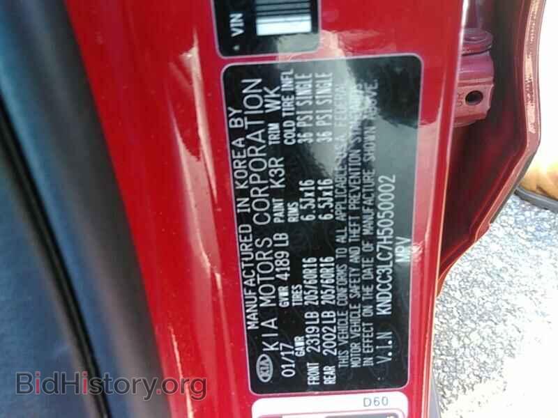 2017 Kia Niro - VIN: KNDCC3LC7H5050002 - Фото 6