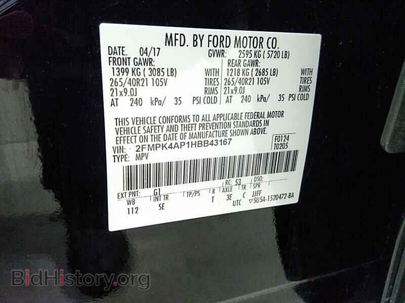 2017 Ford Edge - VIN: 2FMPK4AP1HBB43167 - Фото 6