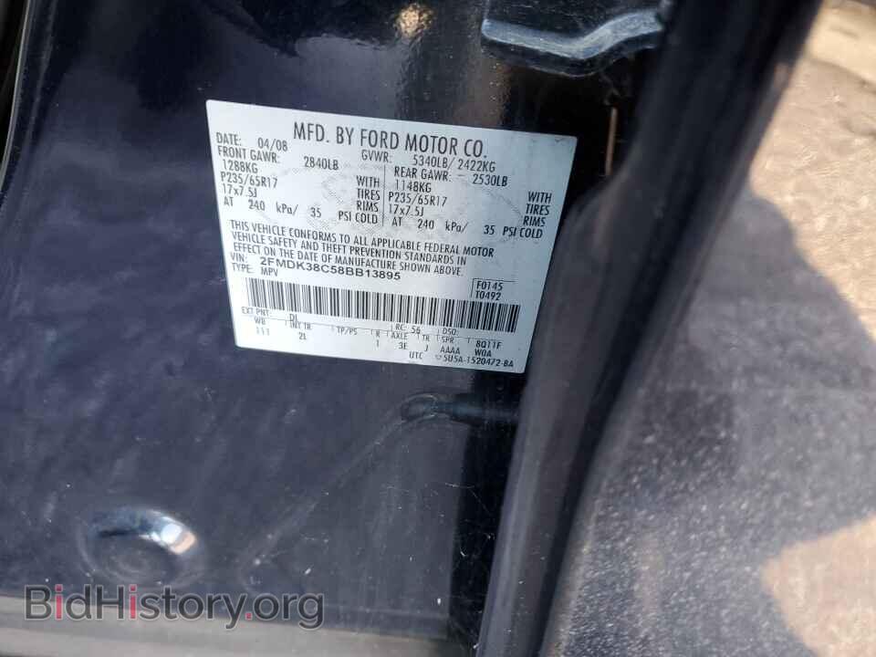 2008 Ford Edge - VIN: 2FMDK38C58BB13895 - Фото 6