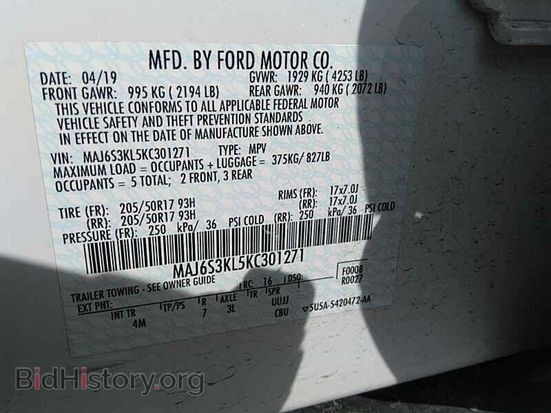 2019 Ford EcoSport - VIN: MAJ6S3KL5KC301271 - Фото 6