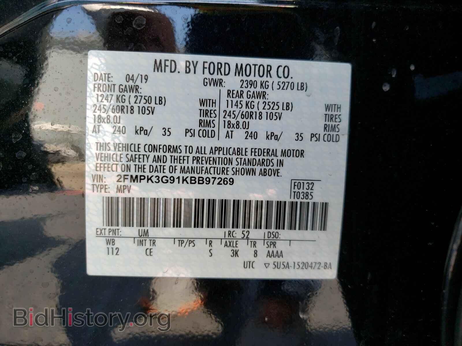 2019 Ford Edge - VIN: 2FMPK3G91KBB97269 - Фото 6