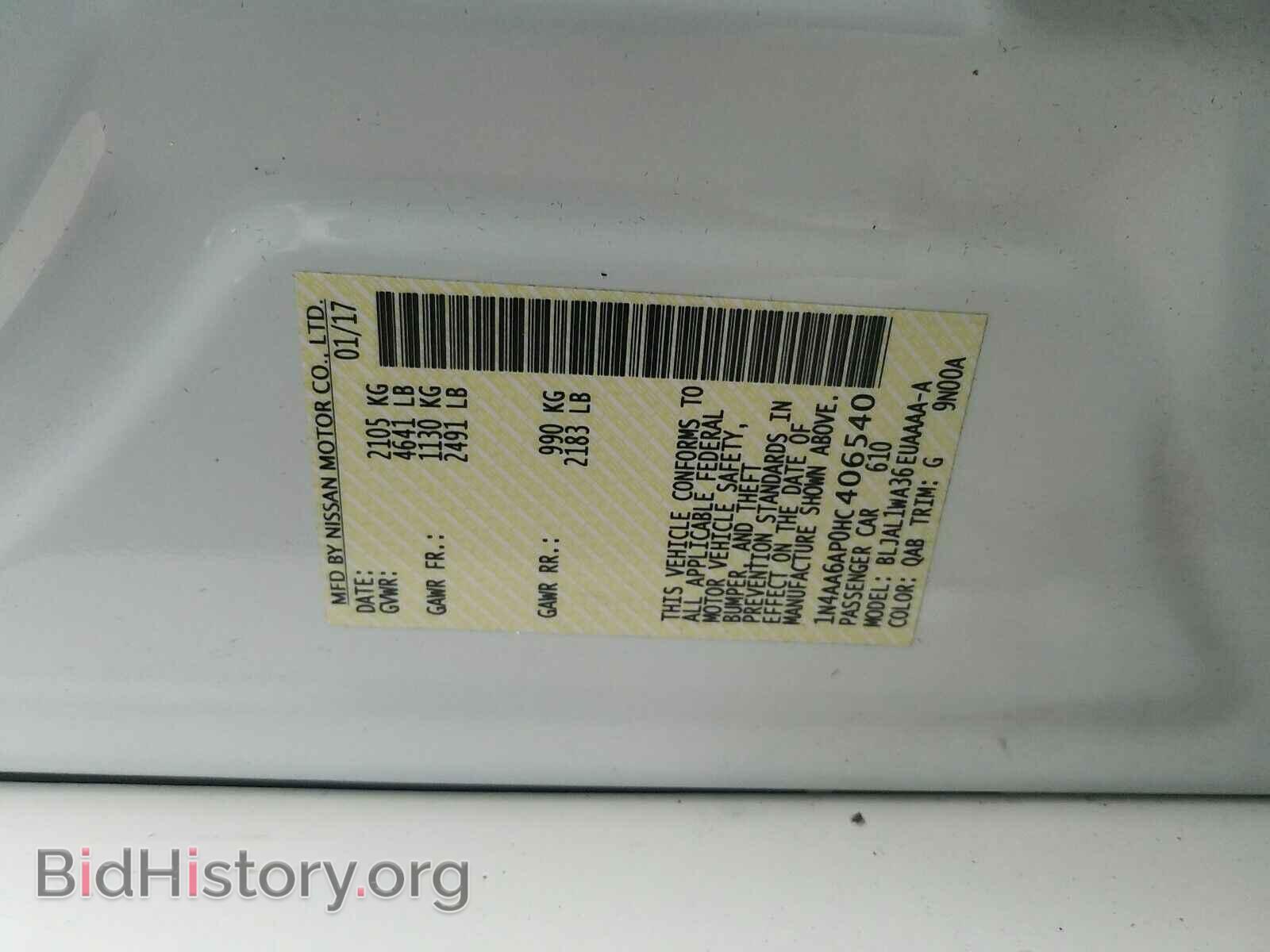 2017 Nissan Maxima - VIN: 1N4AA6AP0HC406540 - Photo 6