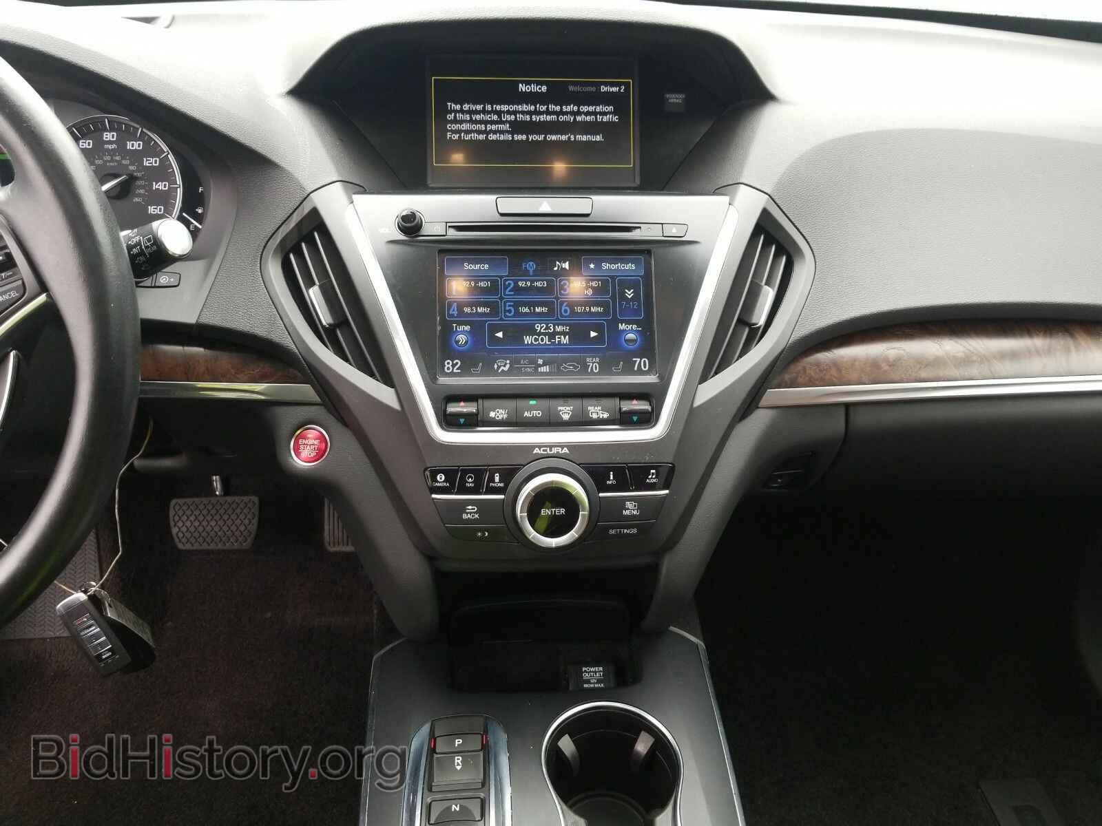 2017 Acura MDX - VIN: 5FRYD4H85HB036156 - Фото 4
