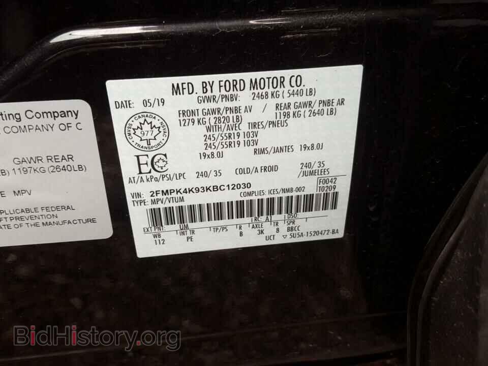 2019 Ford Edge - VIN: 2FMPK4K93KBC12030 - Фото 6