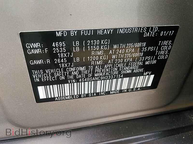 2017 Subaru Outback - VIN: 4S4BSANC9H3337154 - Фото 6