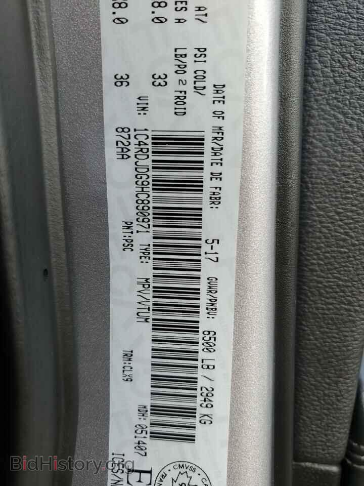 2017 Dodge Durango - VIN: 1C4RDJDG9HC890971 - Фото 6