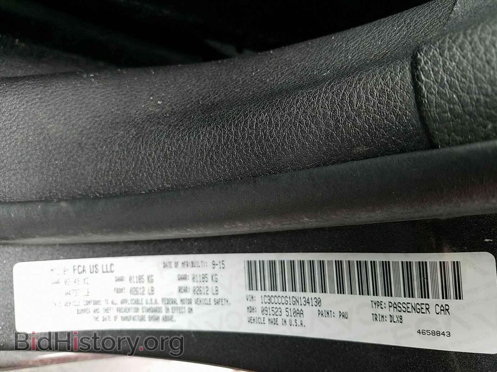 2016 Chrysler 200 - VIN: 1C3CCCCG1GN134130 - Фото 6