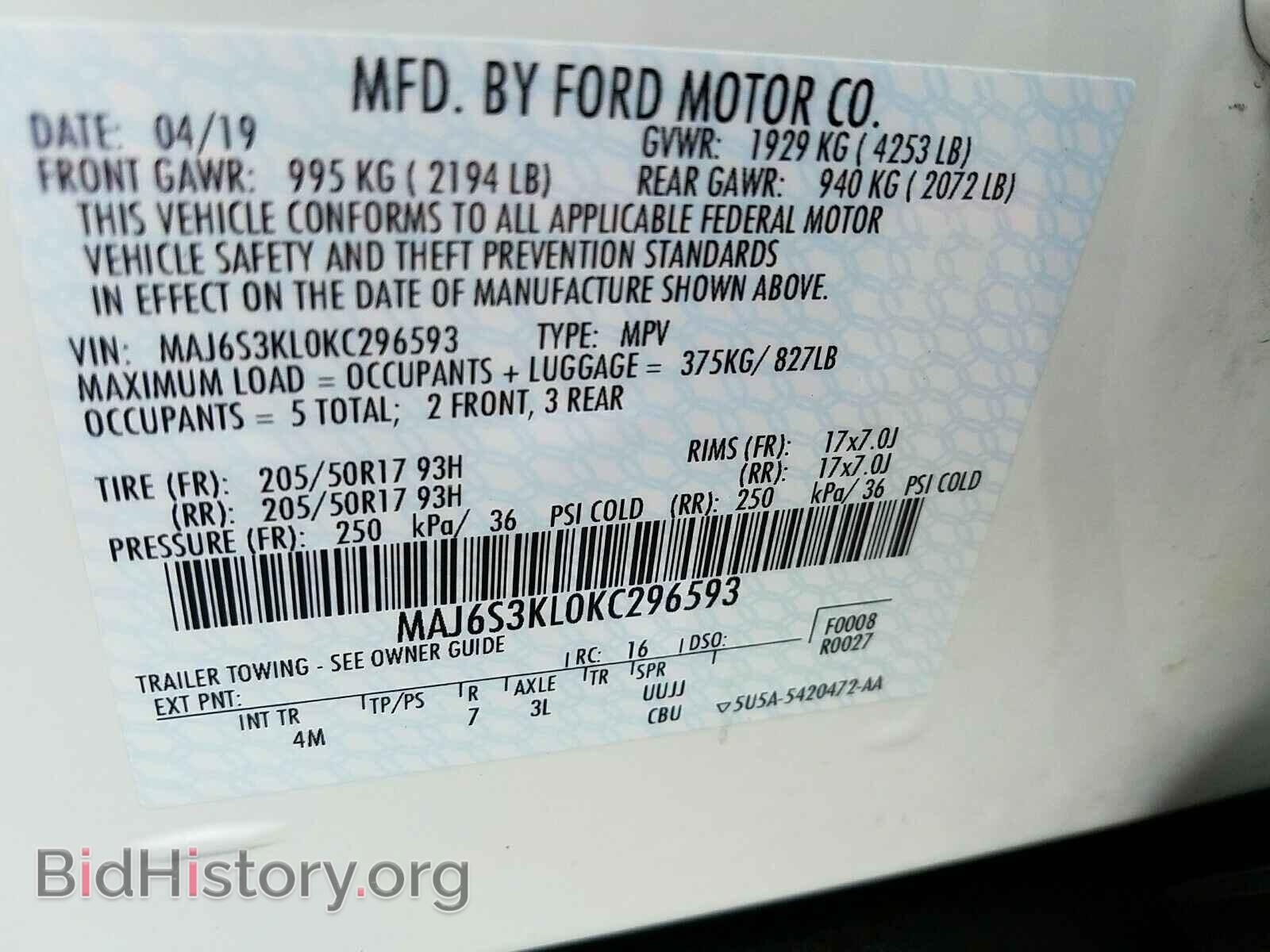 2019 Ford EcoSport - VIN: MAJ6S3KL0KC296593 - Фото 6