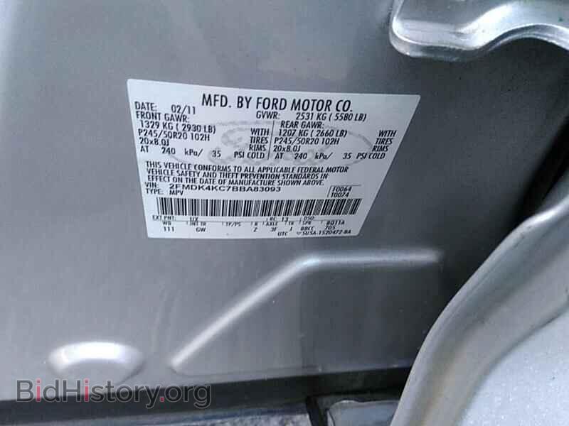 2011 Ford Edge - VIN: 2FMDK4KC7BBA83093 - Фото 6