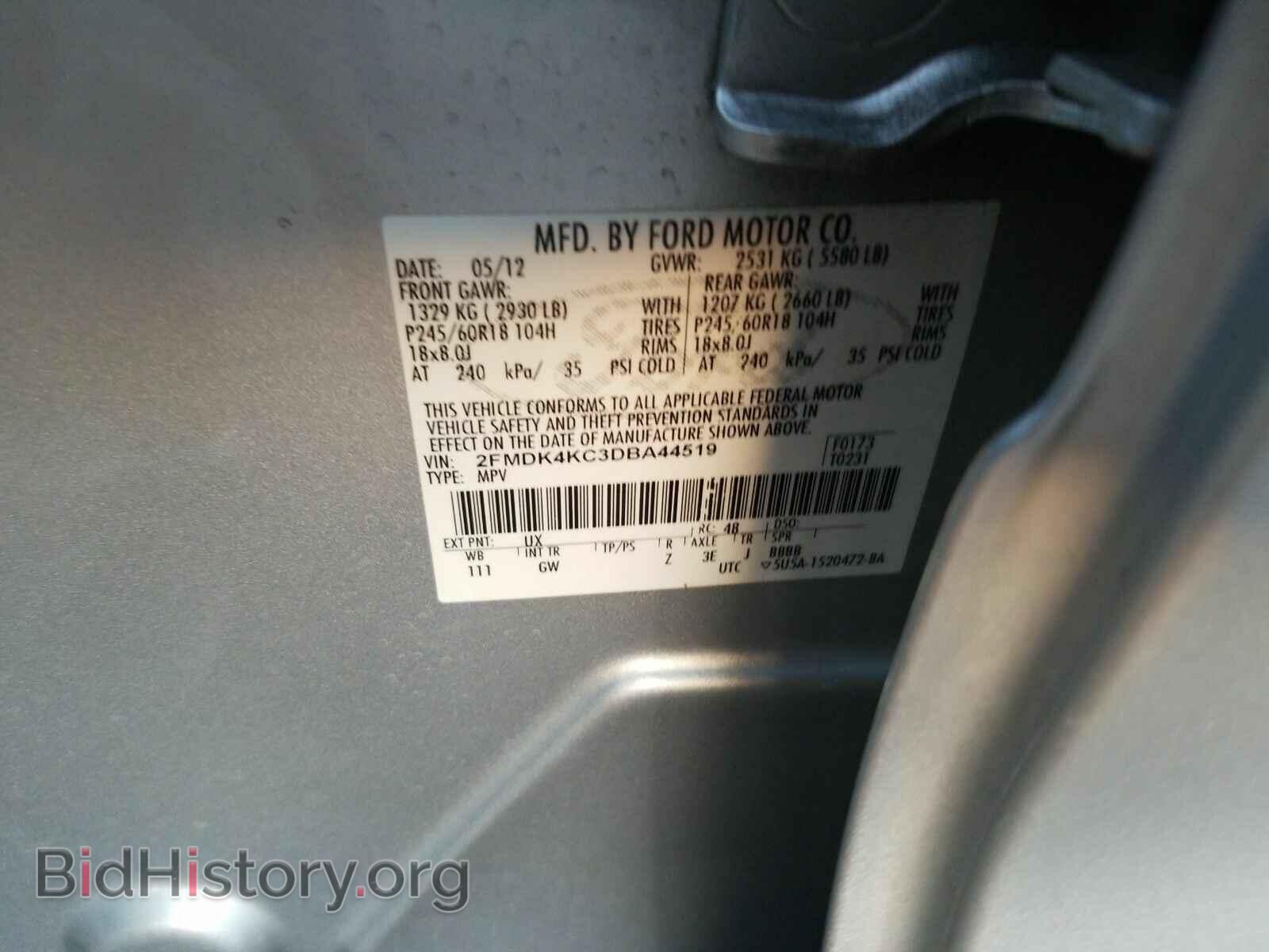2013 Ford Edge - VIN: 2FMDK4KC3DBA44519 - Фото 6