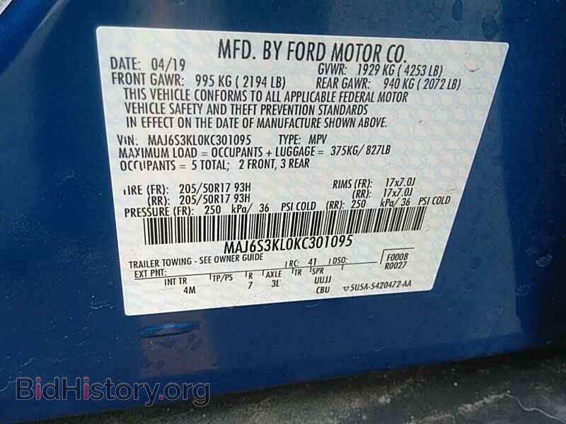 2019 Ford EcoSport - VIN: MAJ6S3KL0KC301095 - Фото 6