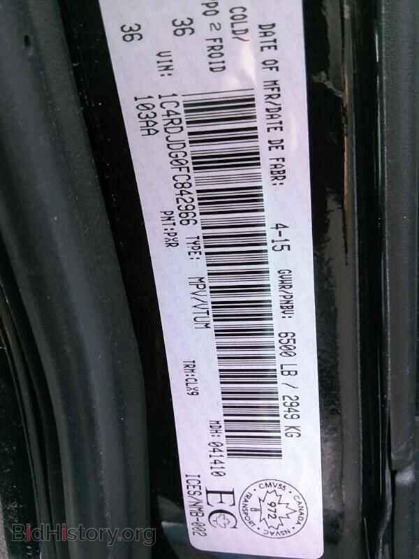 2015 Dodge Durango - VIN: 1C4RDJDG0FC842966 - Фото 6