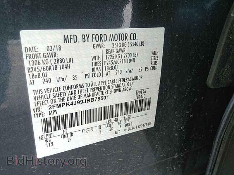 2018 Ford Edge - VIN: 2FMPK4J99JBB78501 - Фото 6