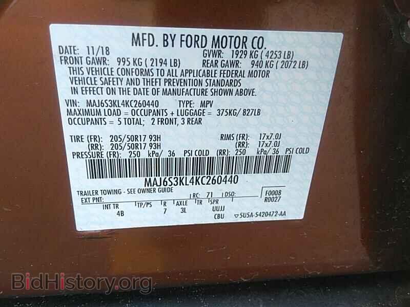 2019 Ford EcoSport - VIN: MAJ6S3KL4KC260440 - Фото 6