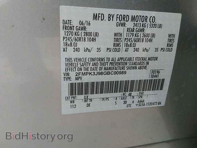 2016 Ford Edge - VIN: 2FMPK3J98GBC00989 - Фото 6