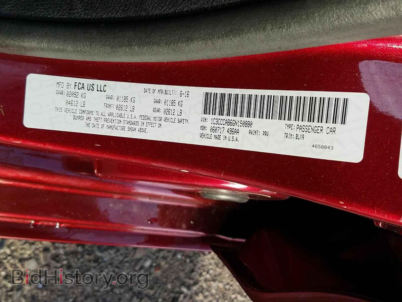 2016 Chrysler 200 - VIN: 1C3CCCAB6GN190880 - Фото 6