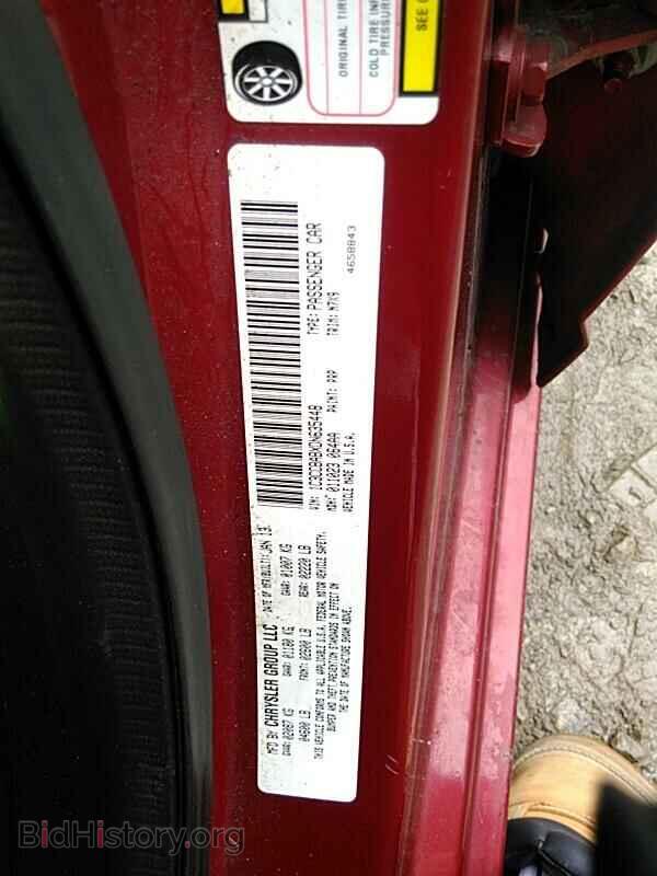 2013 Chrysler 200 - VIN: 1C3CCBABXDN635448 - Фото 6