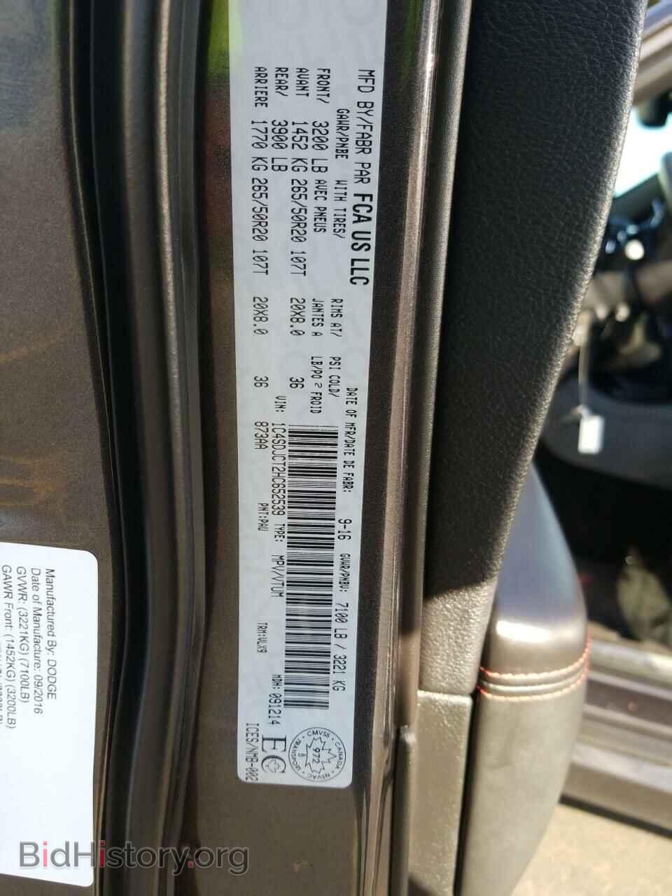 2017 Dodge Durango - VIN: 1C4SDJCT2HC652539 - Фото 6