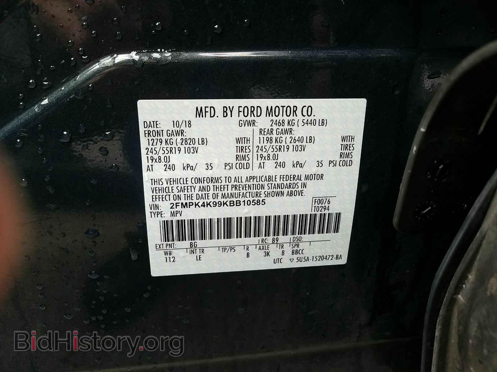 2019 Ford Edge - VIN: 2FMPK4K99KBB10585 - Фото 6