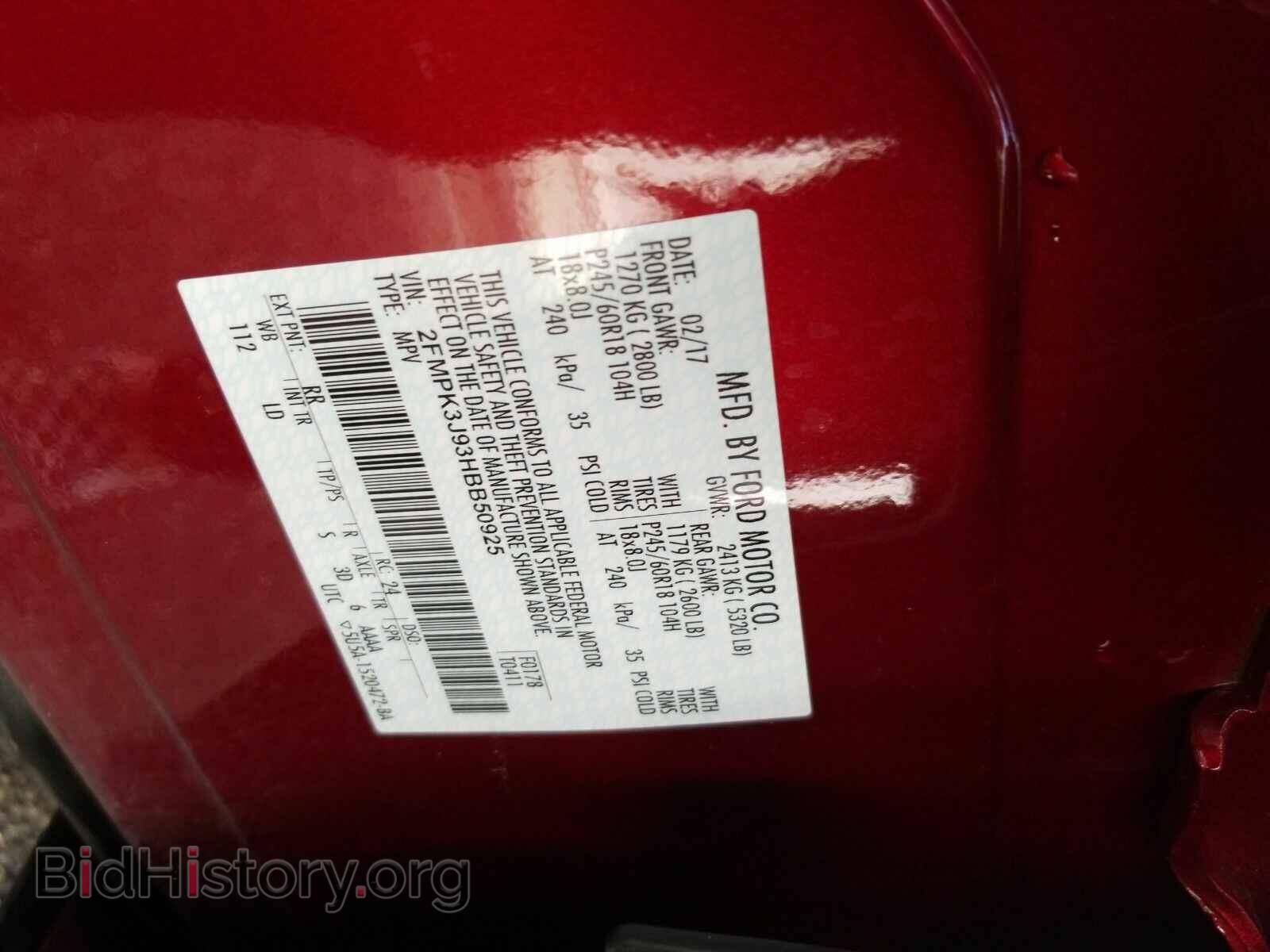 2017 Ford Edge - VIN: 2FMPK3J93HBB50925 - Фото 6