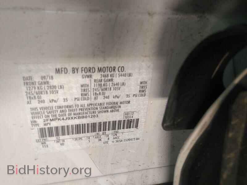 2019 Ford Edge - VIN: 2FMPK4J9XKBB01203 - Фото 6