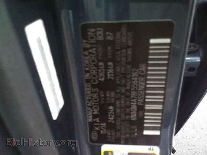 2015 Kia Optima - VIN: KNAGM4A78F5584162 - Photo 6