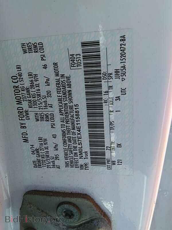 2014 Ford Transit Connect - VIN: NM0LS7EX4E1158815 - Фото 6