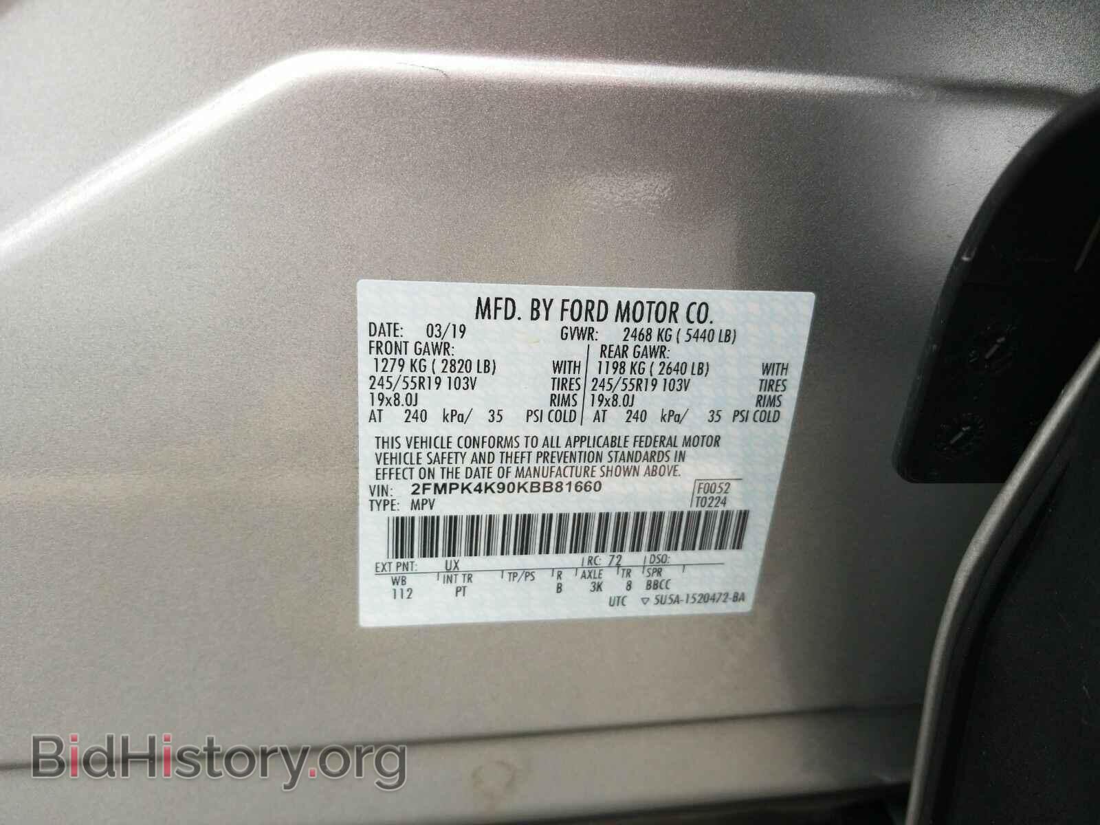 2019 Ford Edge - VIN: 2FMPK4K90KBB81660 - Фото 6