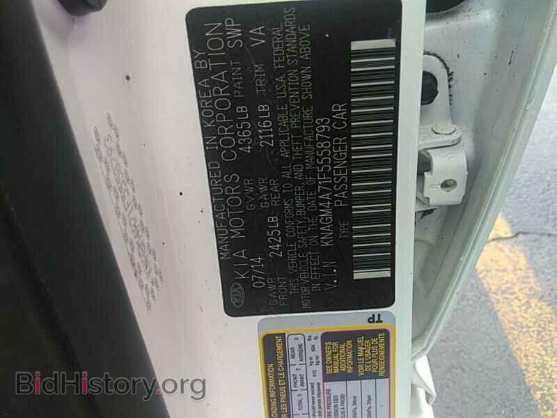 2015 Kia Optima - VIN: KNAGM4A71F5558793 - Фото 6