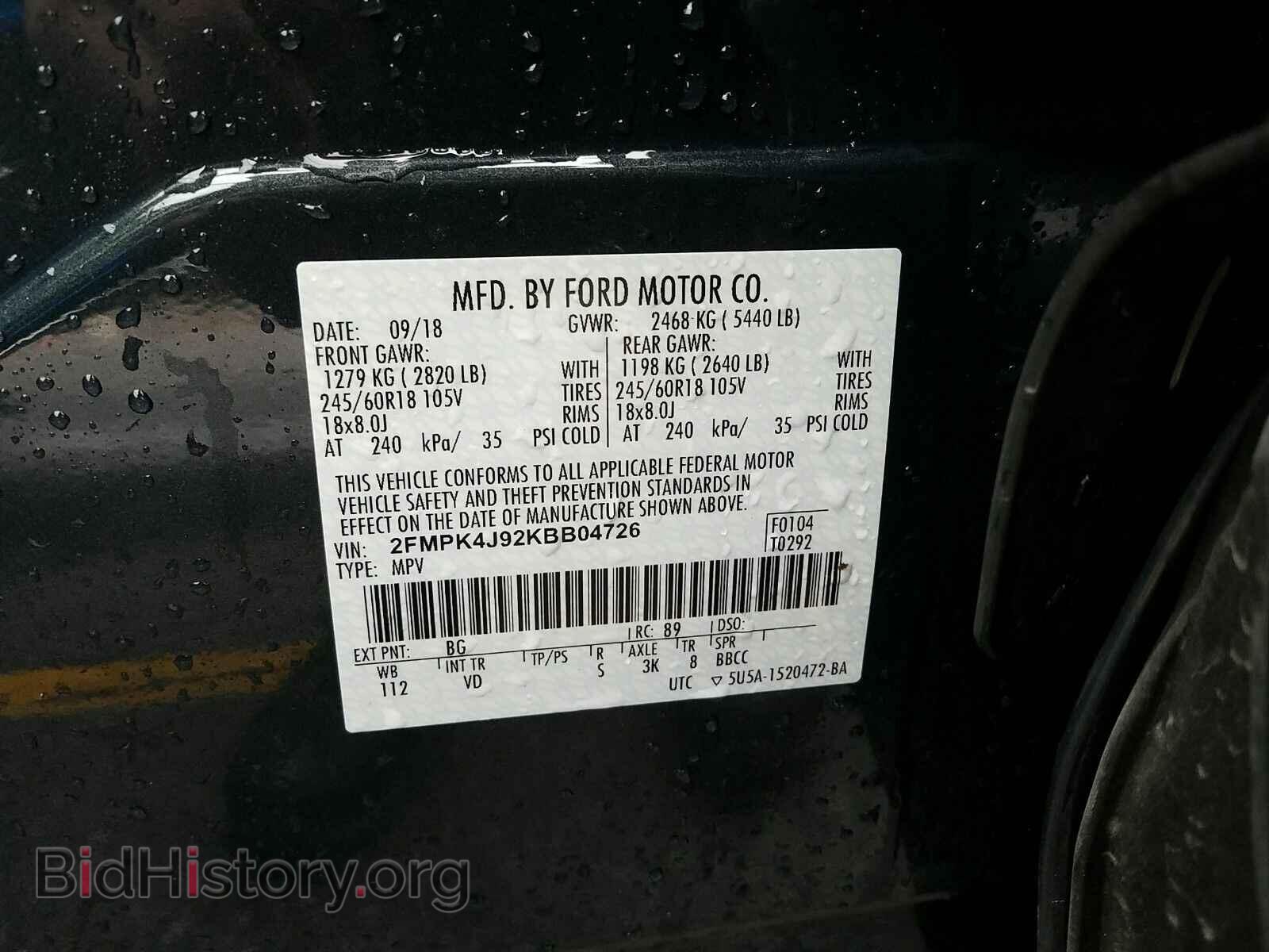 2019 Ford Edge - VIN: 2FMPK4J92KBB04726 - Фото 6