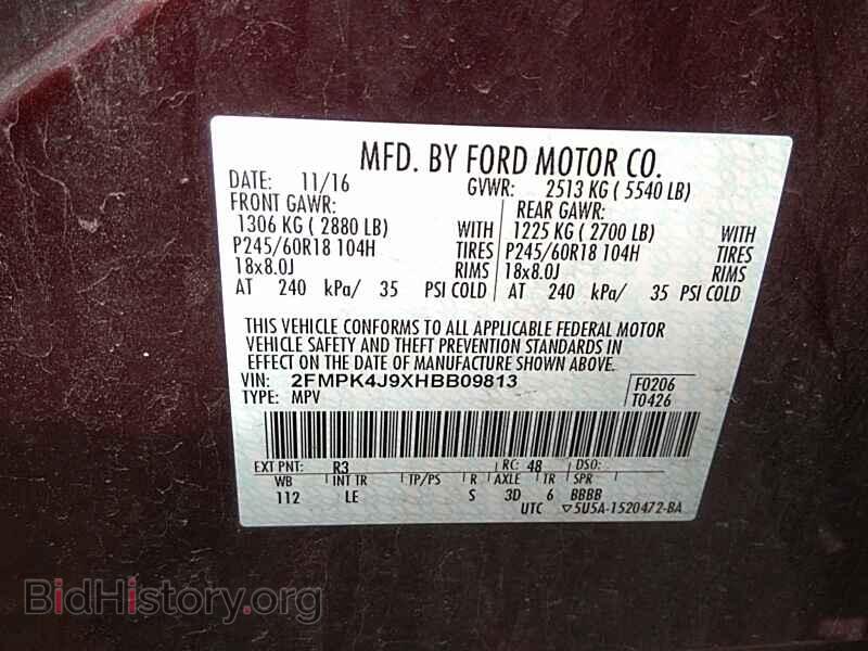 2017 Ford Edge - VIN: 2FMPK4J9XHBB09813 - Photo 6