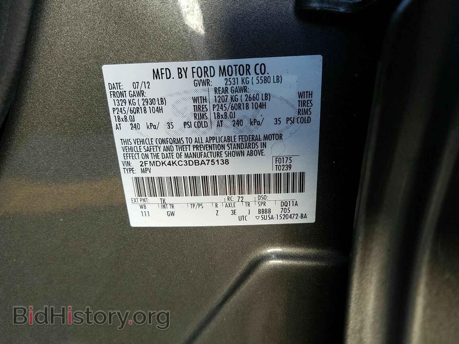 2013 Ford Edge - VIN: 2FMDK4KC3DBA75138 - Фото 6
